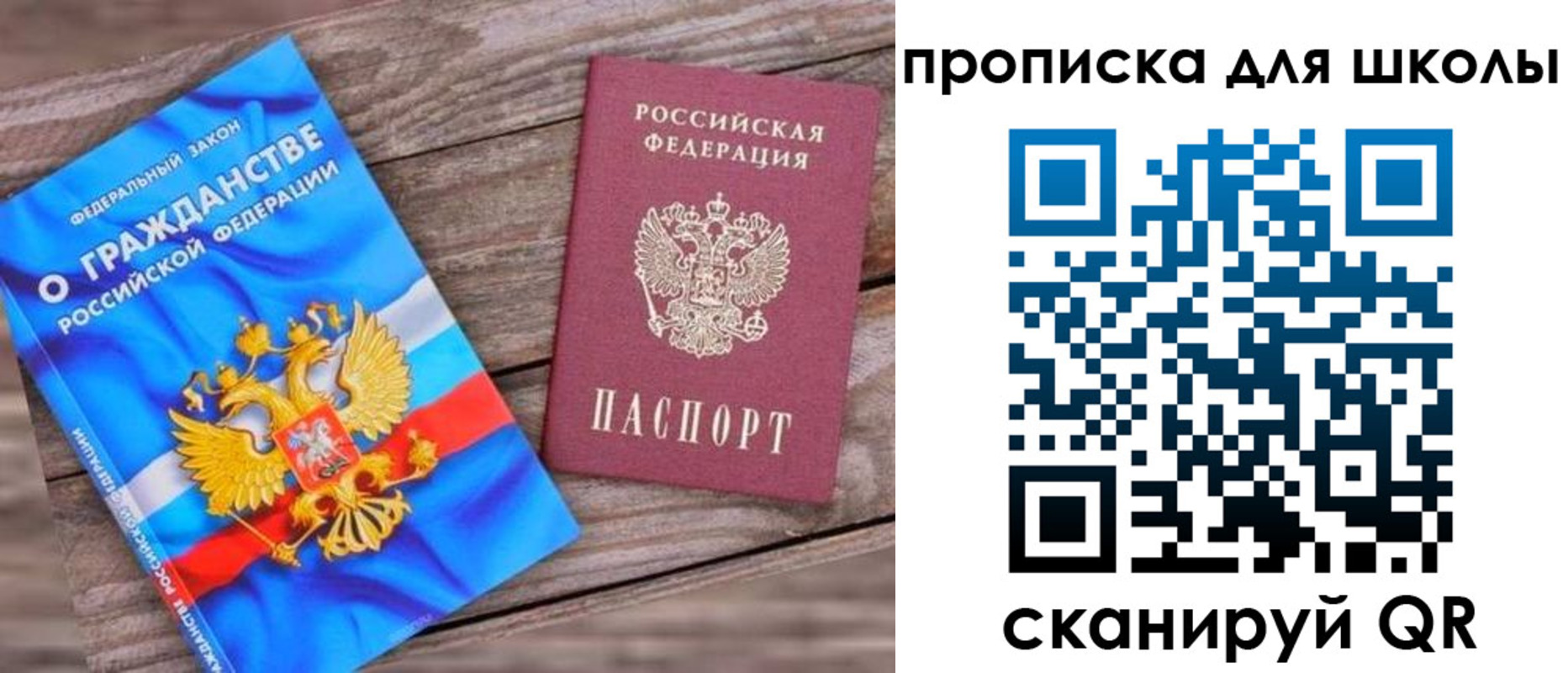 временная регистрация гарантия в Богдановиче
