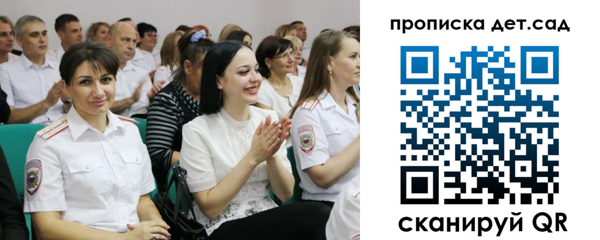 прописка для работы в Богдановиче