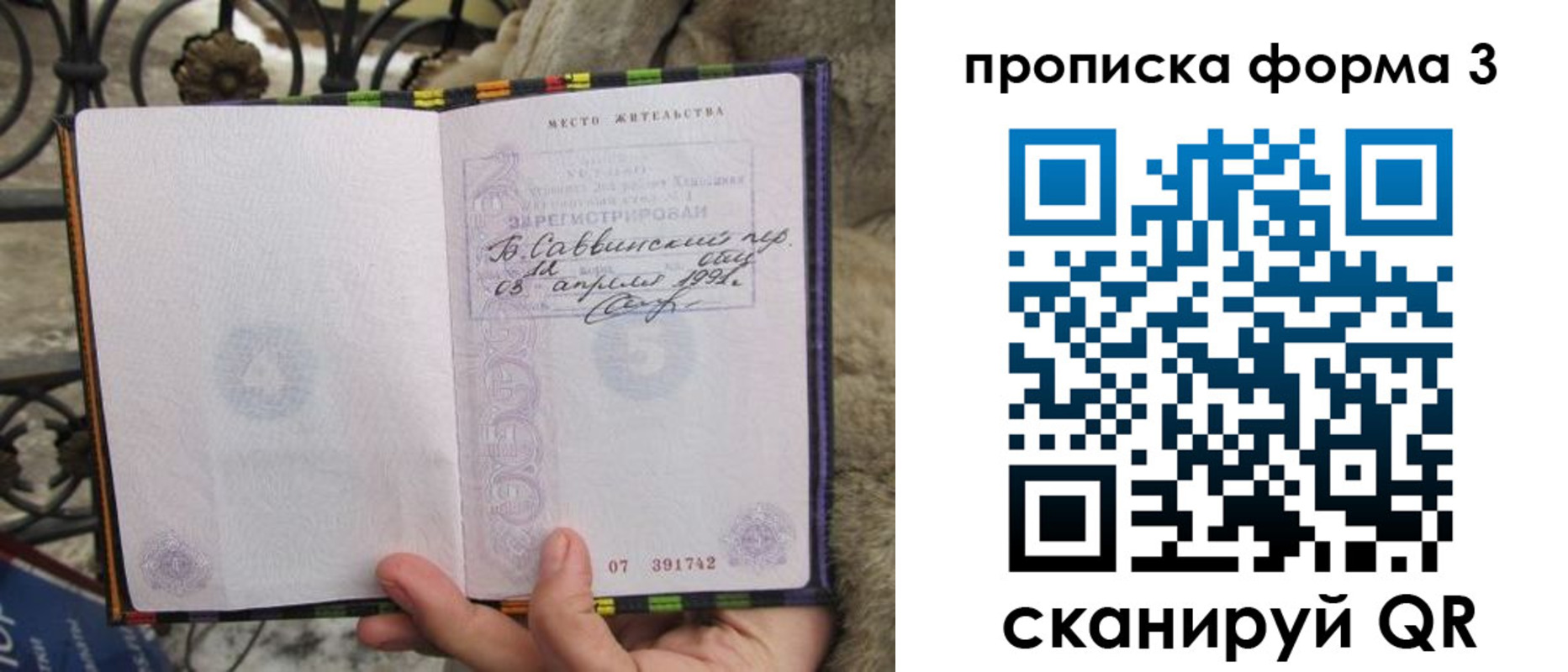 временная регистрация собственник в Богдановиче