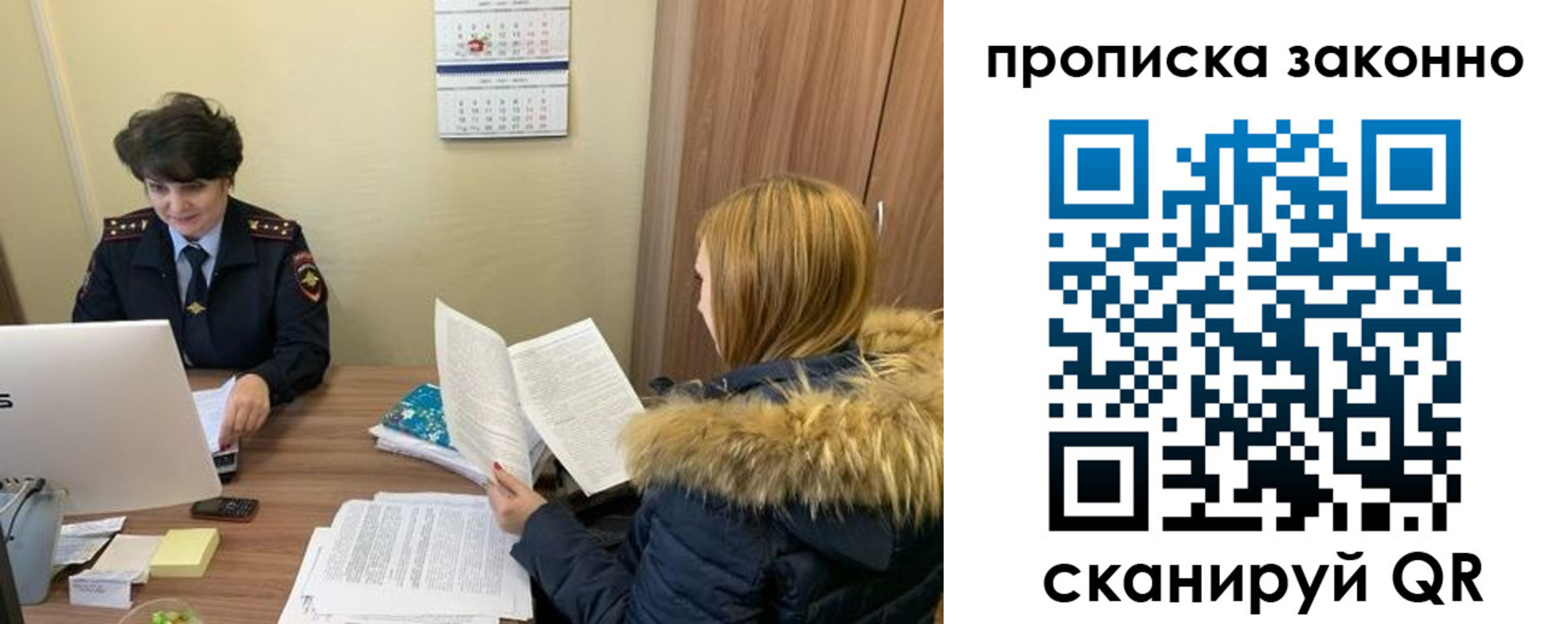 прописка для школы в Богдановиче