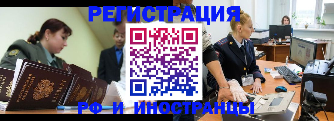 где прописаться в Богдановиче