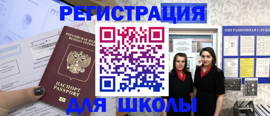 прописка поиск в Богдановиче