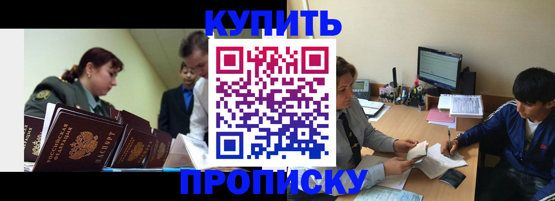 пропишу в квартире в Богдановиче