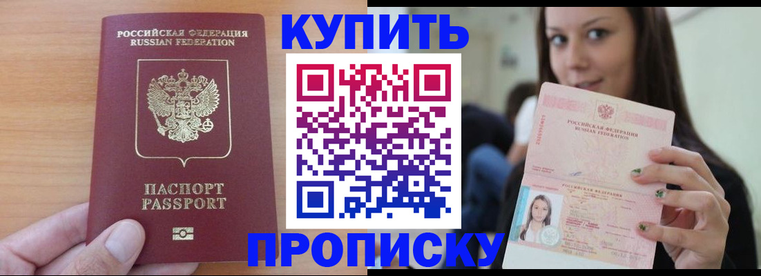 временная регистрация 2025 в Богдановиче