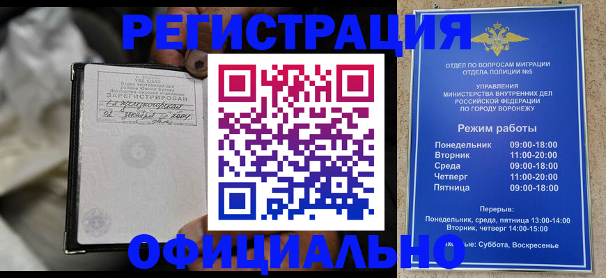 где прописаться в Богдановиче