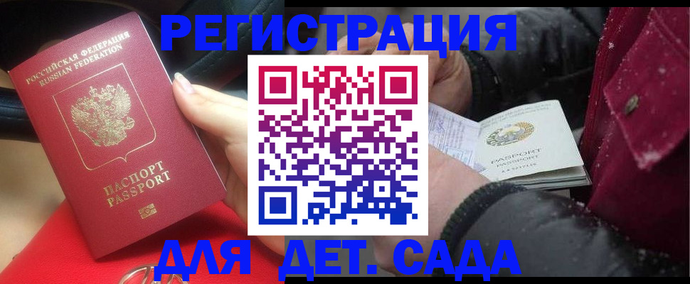 прописка в квартире в Богдановиче
