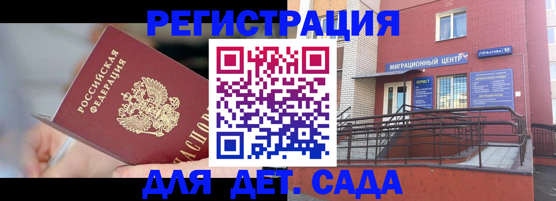 прописка поиск в Богдановиче