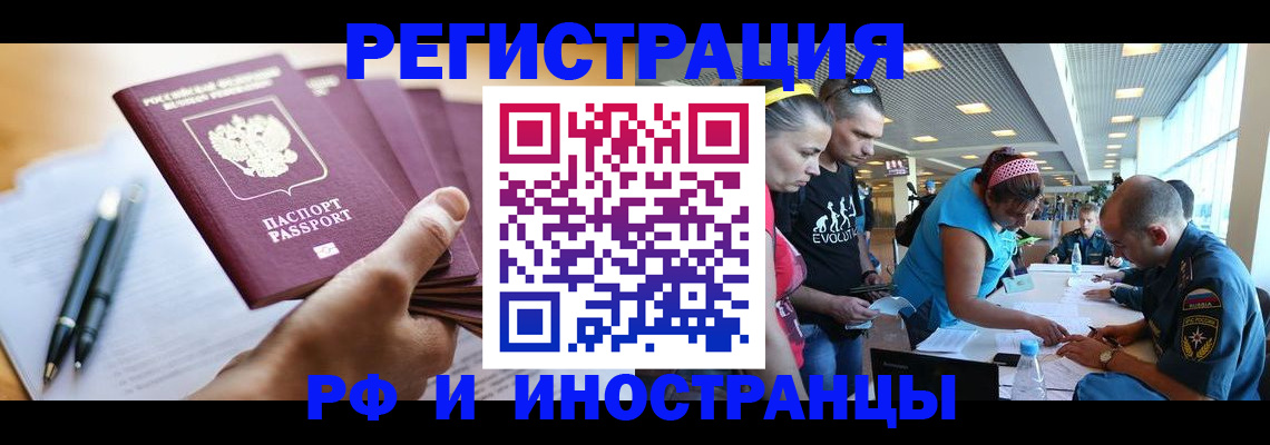временная регистрация адрес в Богдановиче
